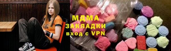 MDMA Богданович